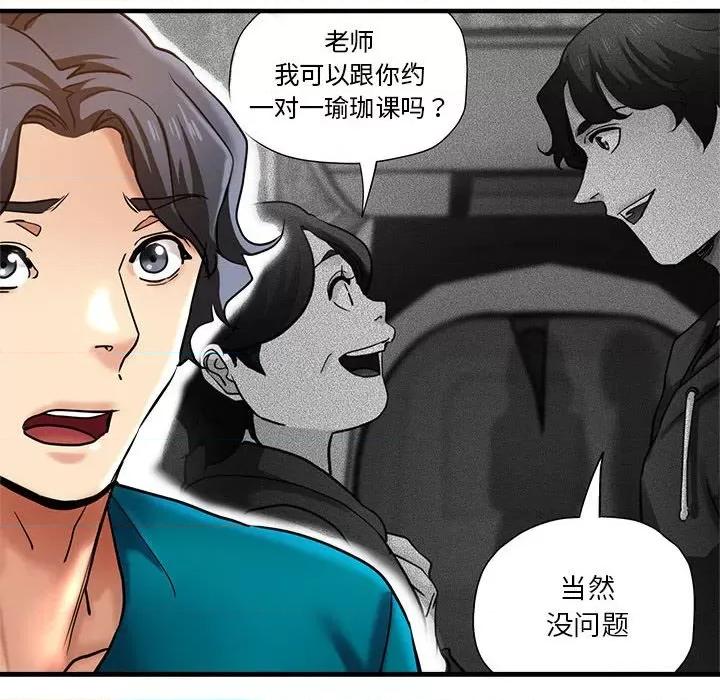 瑜珈初体验 瑜伽初体验-瑜伽初体验 第55话 第114页