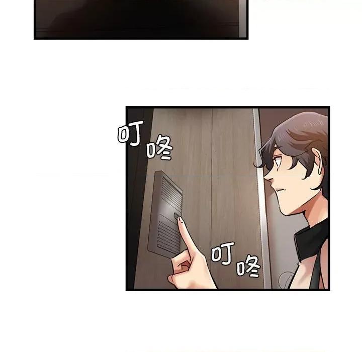 瑜珈初体验 瑜伽初体验-瑜伽初体验 第55话 第119页