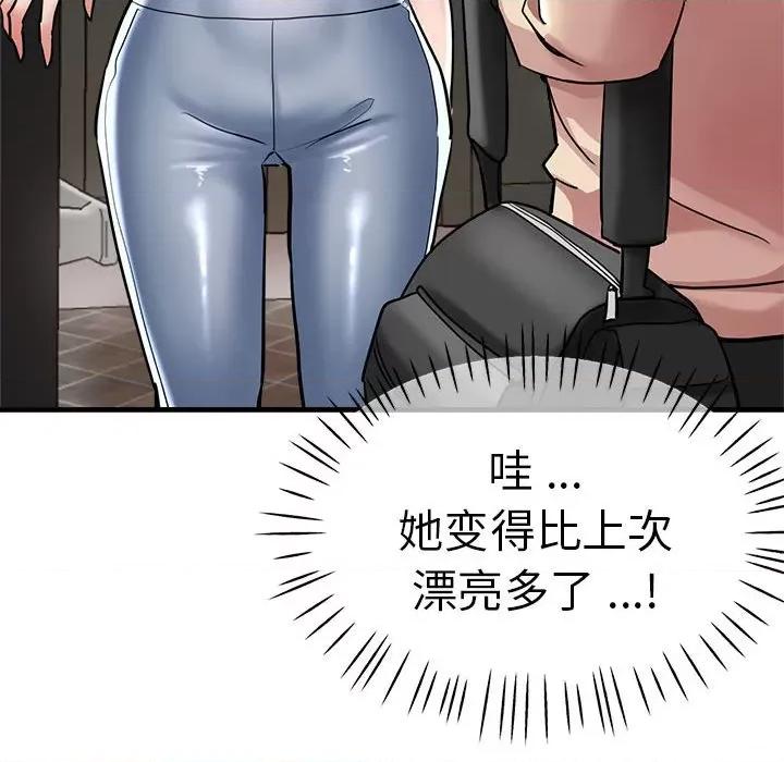瑜珈初体验 瑜伽初体验-瑜伽初体验 第55话 第122页