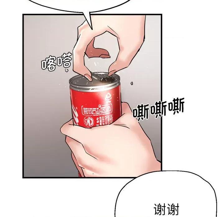 瑜珈初体验 瑜伽初体验-瑜伽初体验 第55话 第126页