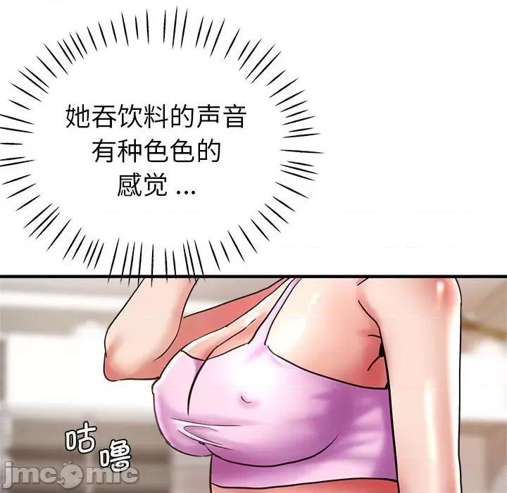 瑜珈初体验 瑜伽初体验-瑜伽初体验 第55话 第130页