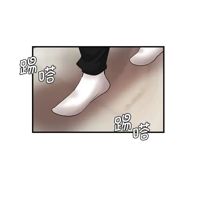 瑜珈初体验 瑜伽初体验-瑜伽初体验 第55话 第138页