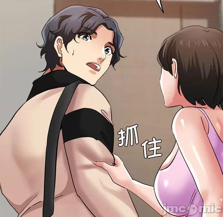 瑜珈初体验 瑜伽初体验-瑜伽初体验 第55话 第140页