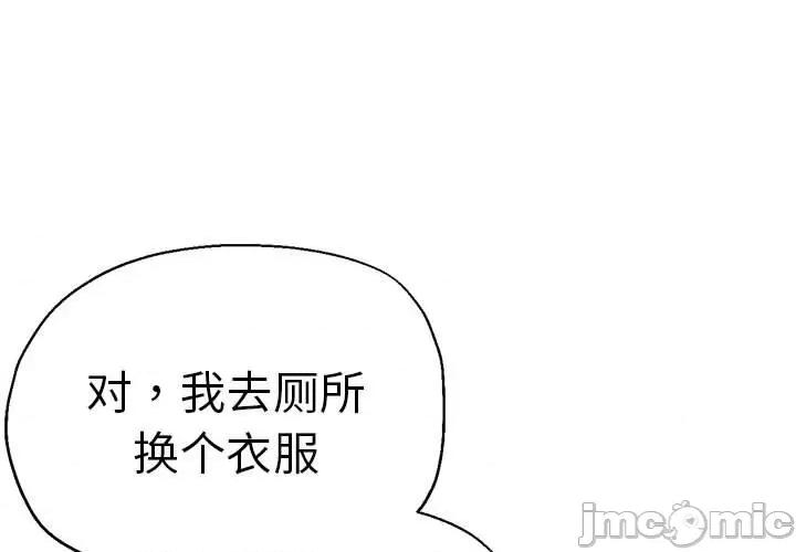 瑜珈初体验 瑜珈初体验/瑜伽初体验 56 第1页