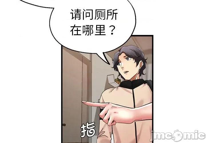 瑜珈初体验 瑜珈初体验/瑜伽初体验 56 第2页