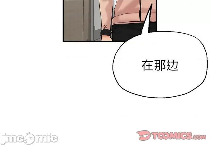 瑜珈初体验 瑜珈初体验/瑜伽初体验 56 第3页