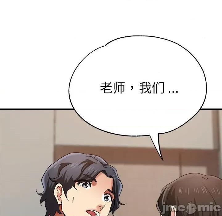 瑜珈初体验 瑜珈初体验/瑜伽初体验 56 第6页