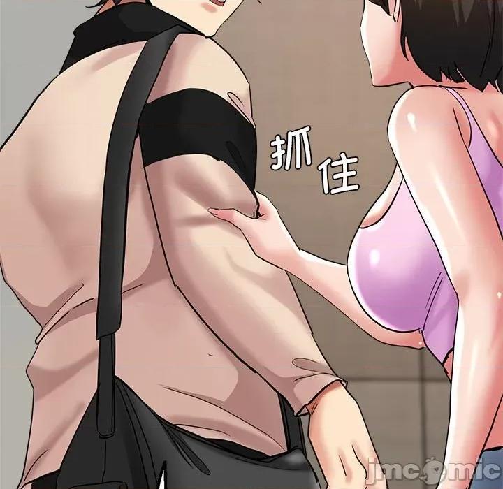 瑜珈初体验 瑜珈初体验/瑜伽初体验 56 第7页