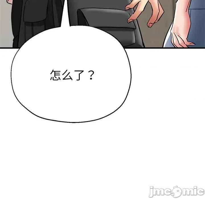 瑜珈初体验 瑜珈初体验/瑜伽初体验 56 第8页