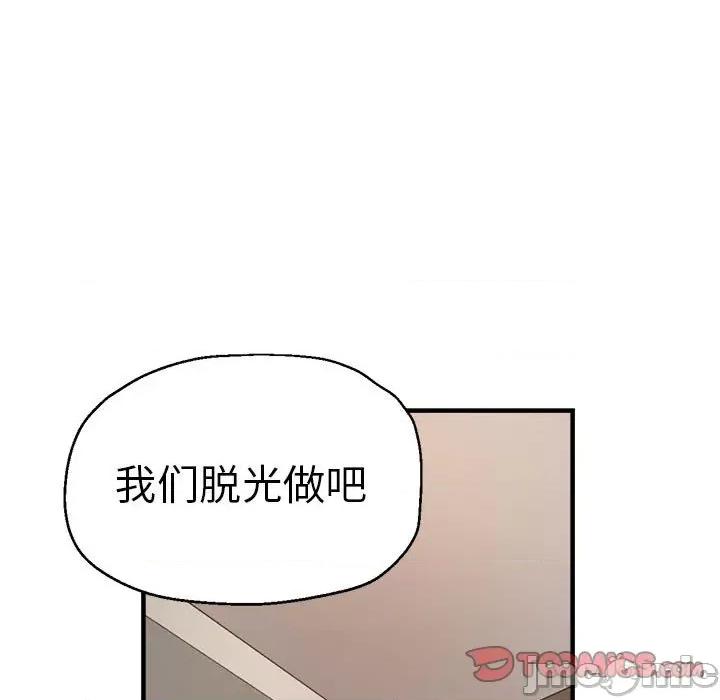瑜珈初体验 瑜珈初体验/瑜伽初体验 56 第9页