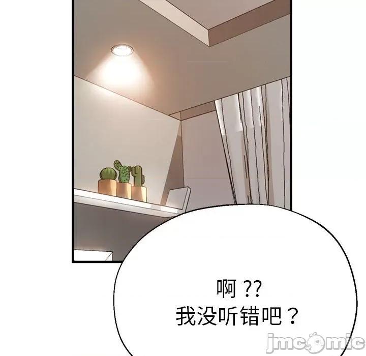 瑜珈初体验 瑜珈初体验/瑜伽初体验 56 第10页