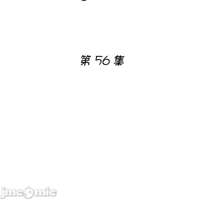 瑜珈初体验 瑜珈初体验/瑜伽初体验 56 第16页
