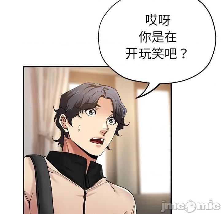 瑜珈初体验 瑜珈初体验/瑜伽初体验 56 第18页