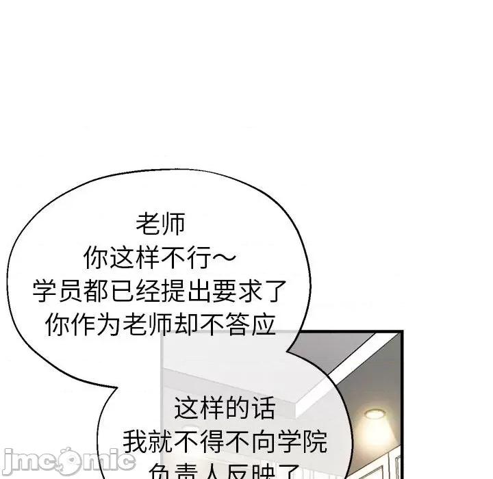 瑜珈初体验 瑜珈初体验/瑜伽初体验 56 第22页