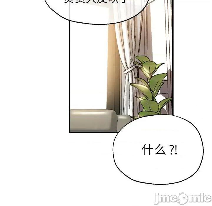 瑜珈初体验 瑜珈初体验/瑜伽初体验 56 第23页
