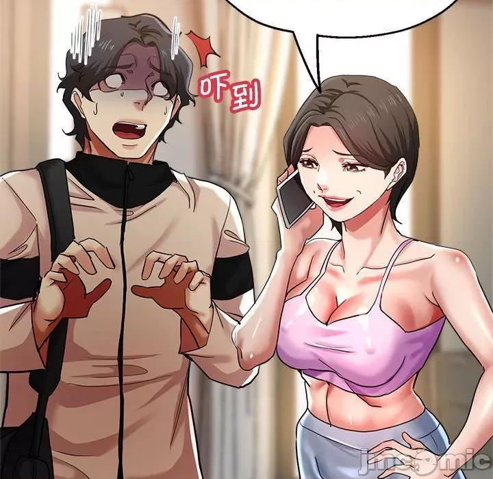 瑜珈初体验 瑜珈初体验/瑜伽初体验 56 第25页