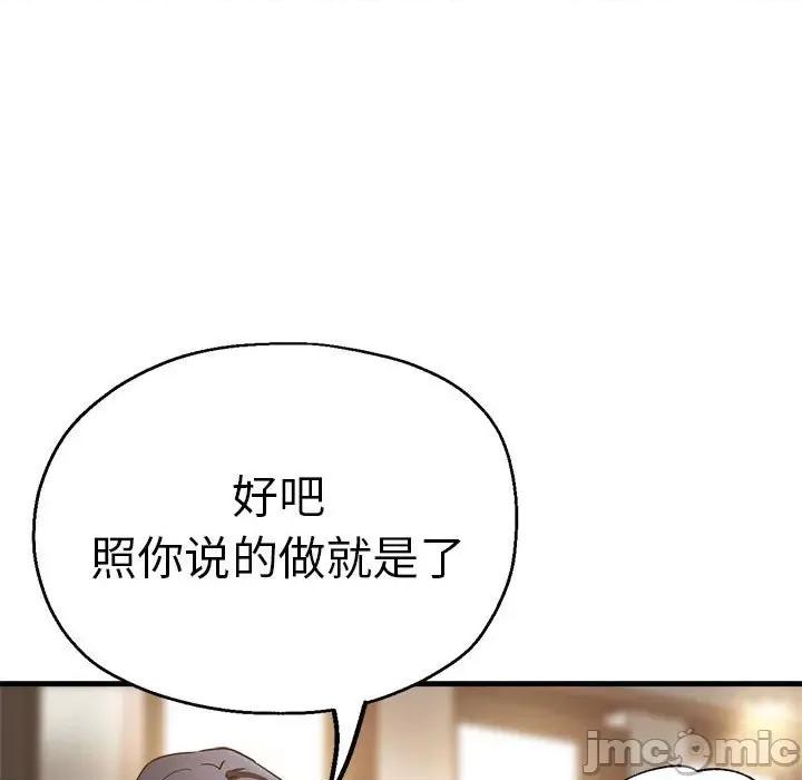 瑜珈初体验 瑜珈初体验/瑜伽初体验 56 第29页