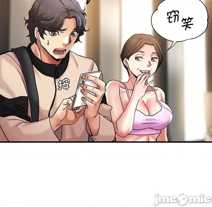 瑜珈初体验 瑜珈初体验/瑜伽初体验 56 第30页