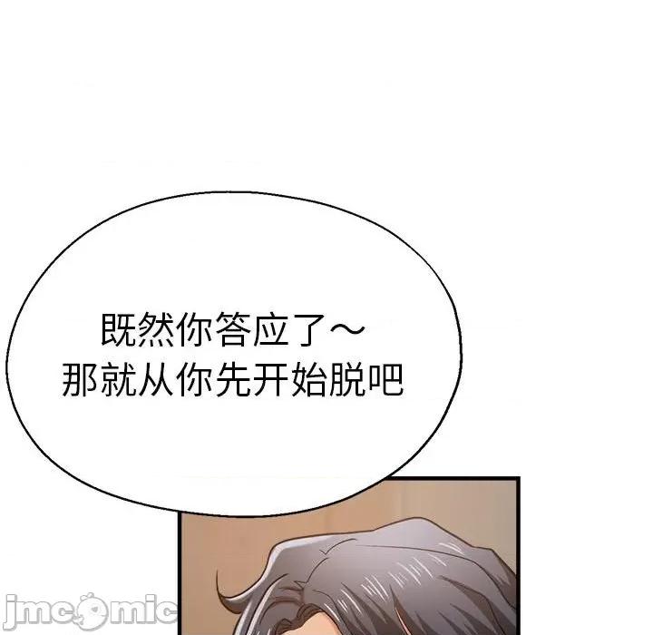 瑜珈初体验 瑜珈初体验/瑜伽初体验 56 第31页