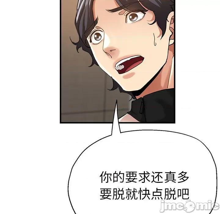瑜珈初体验 瑜珈初体验/瑜伽初体验 56 第32页