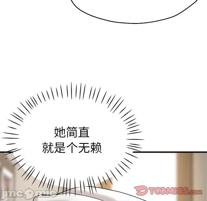 瑜珈初体验 瑜珈初体验/瑜伽初体验 56 第33页