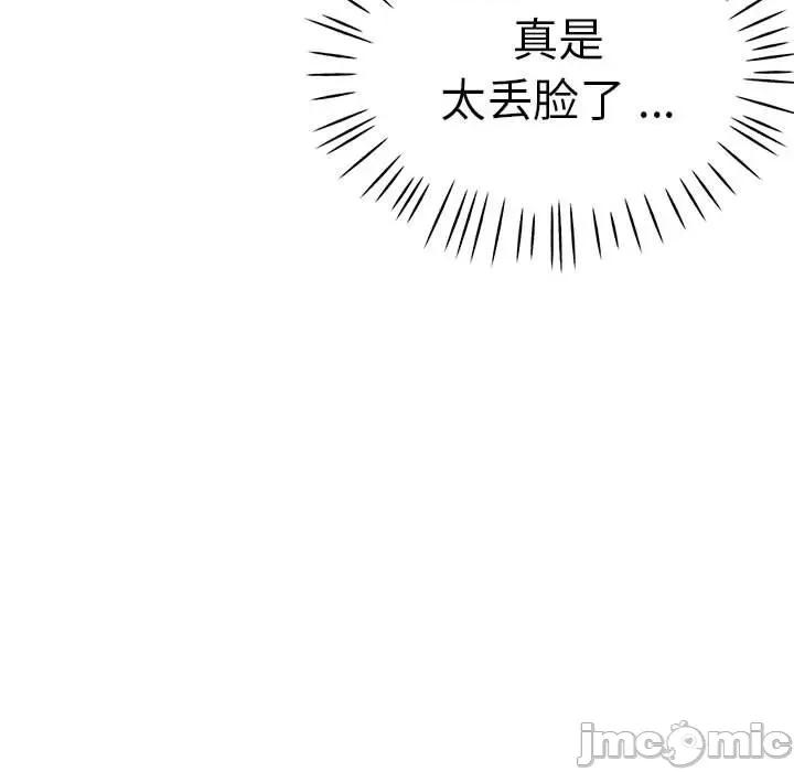 瑜珈初体验 瑜珈初体验/瑜伽初体验 56 第35页
