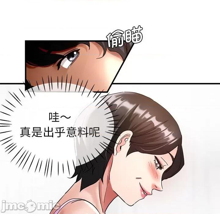 瑜珈初体验 瑜珈初体验/瑜伽初体验 56 第36页
