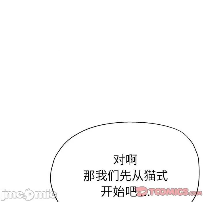瑜珈初体验 瑜珈初体验/瑜伽初体验 56 第45页