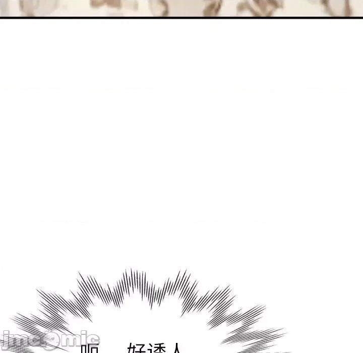 瑜珈初体验 瑜珈初体验/瑜伽初体验 56 第49页