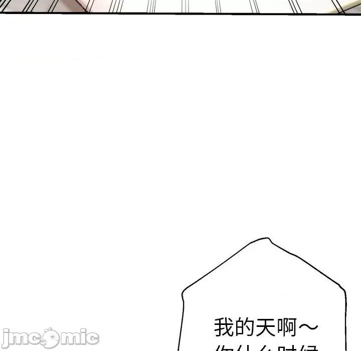 瑜珈初体验 瑜珈初体验/瑜伽初体验 56 第56页