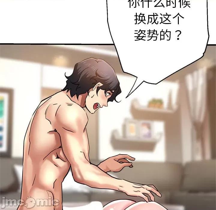 瑜珈初体验 瑜珈初体验/瑜伽初体验 56 第57页