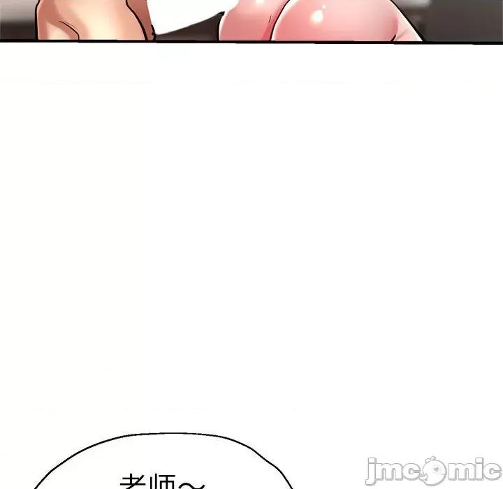 瑜珈初体验 瑜珈初体验/瑜伽初体验 56 第58页