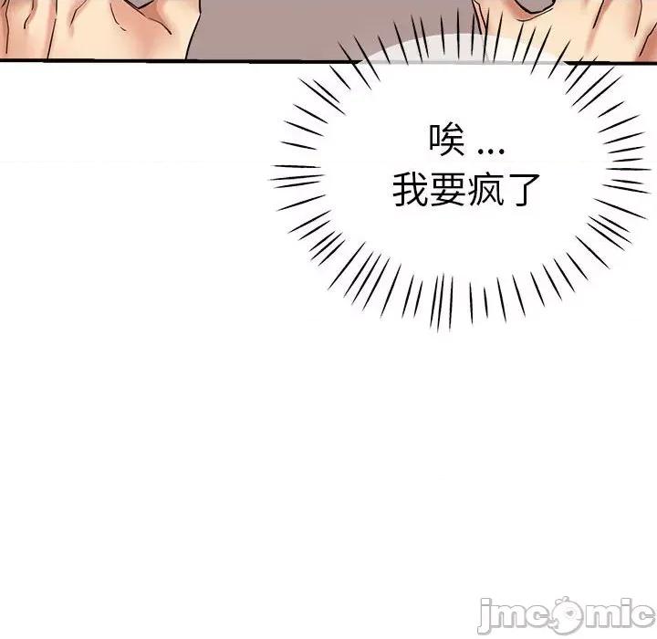 瑜珈初体验 瑜珈初体验/瑜伽初体验 56 第60页