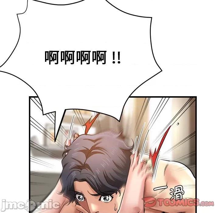 瑜珈初体验 瑜珈初体验/瑜伽初体验 56 第67页