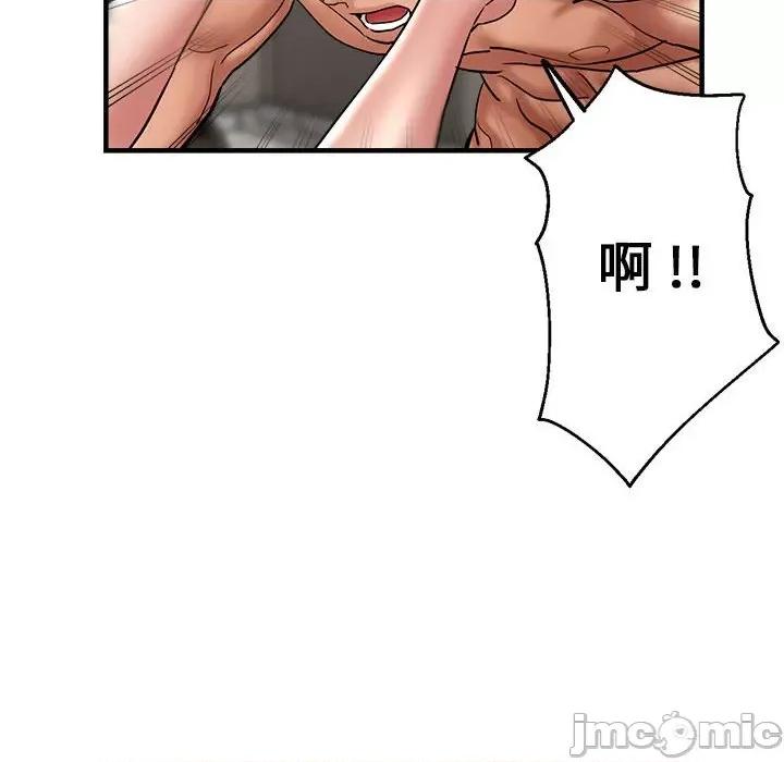 瑜珈初体验 瑜珈初体验/瑜伽初体验 56 第68页
