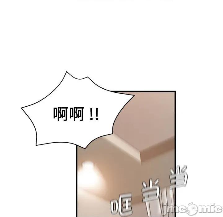瑜珈初体验 瑜珈初体验/瑜伽初体验 56 第69页
