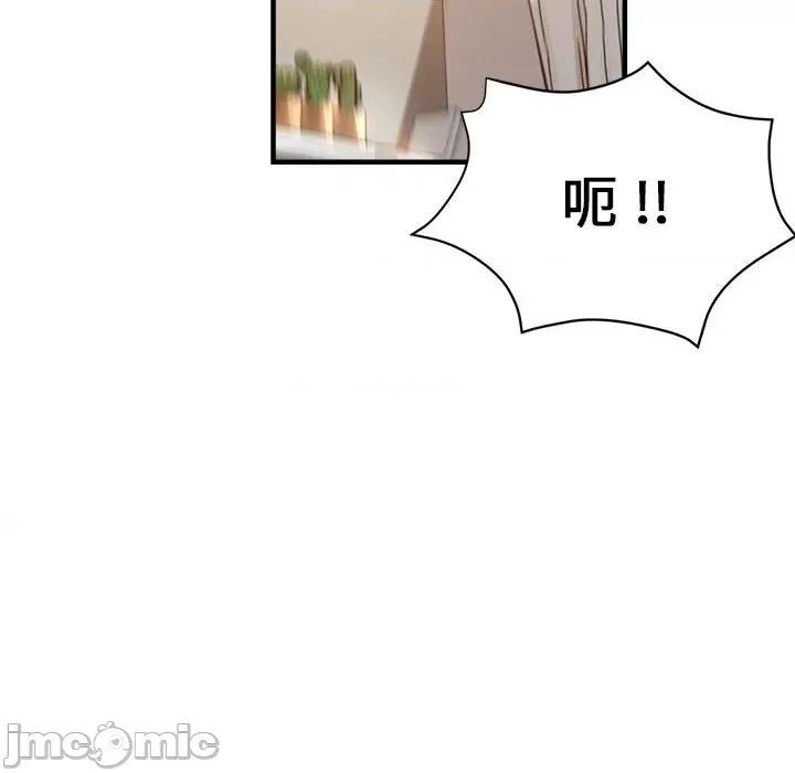 瑜珈初体验 瑜珈初体验/瑜伽初体验 56 第70页