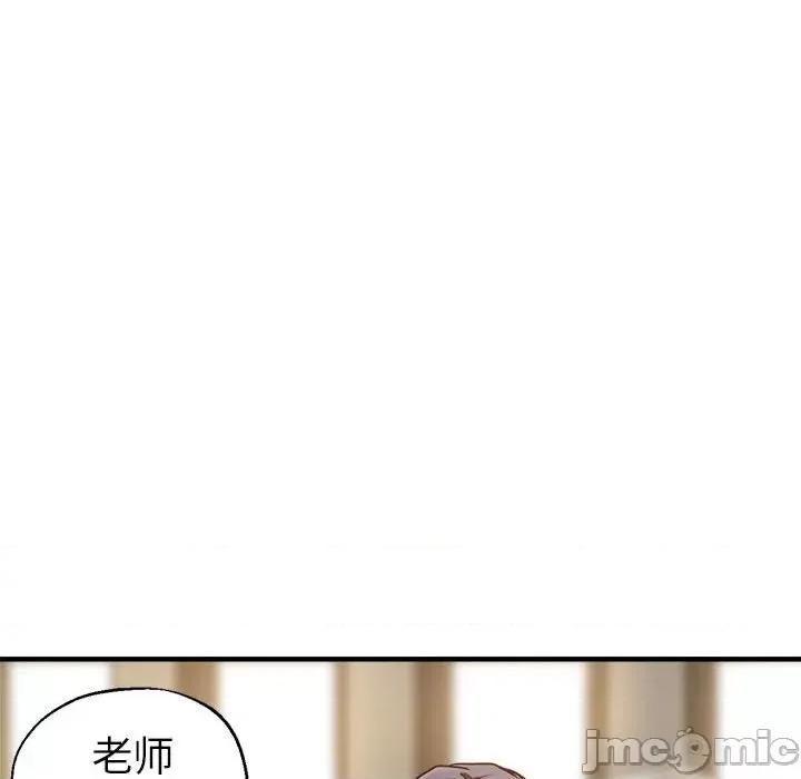 瑜珈初体验 瑜珈初体验/瑜伽初体验 56 第76页