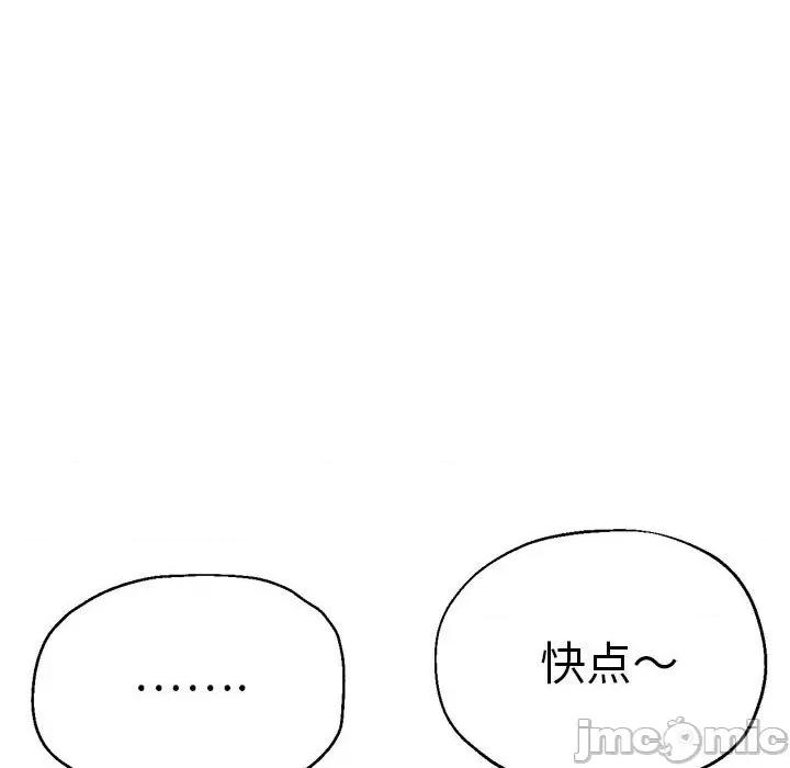 瑜珈初体验 瑜珈初体验/瑜伽初体验 56 第84页