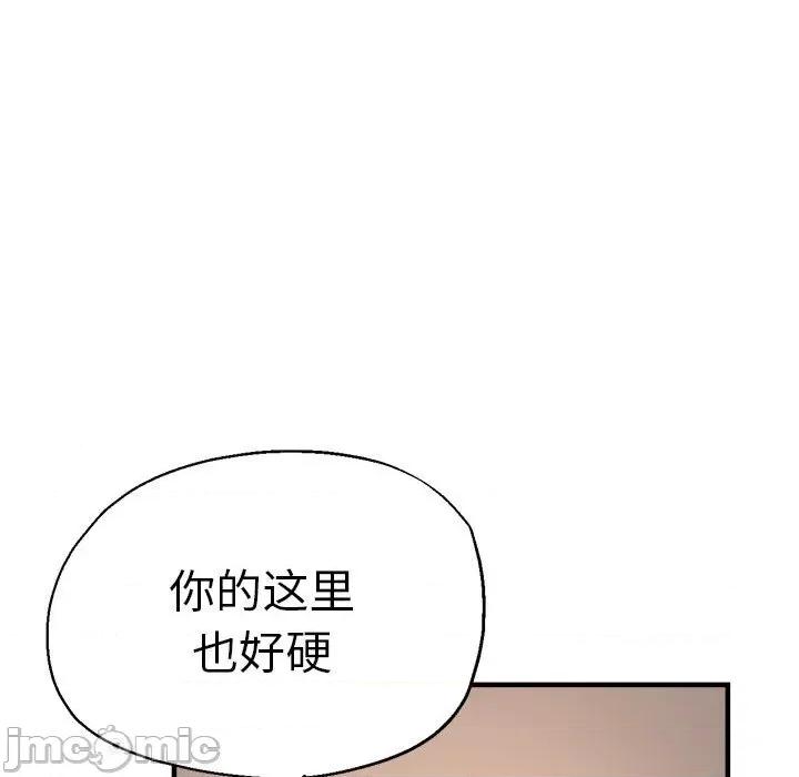 瑜珈初体验 瑜珈初体验/瑜伽初体验 56 第89页