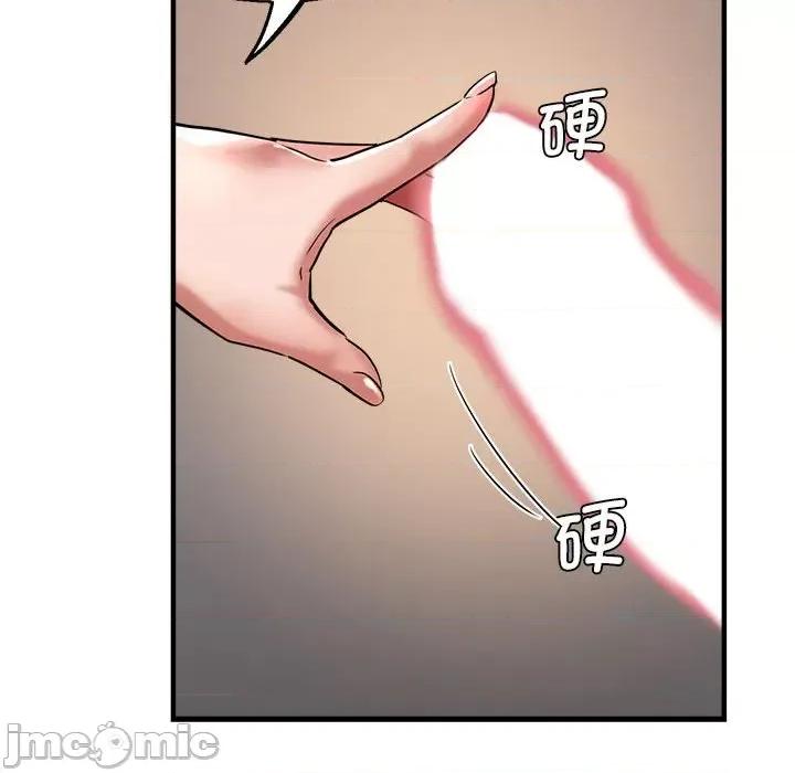 瑜珈初体验 瑜珈初体验/瑜伽初体验 56 第90页