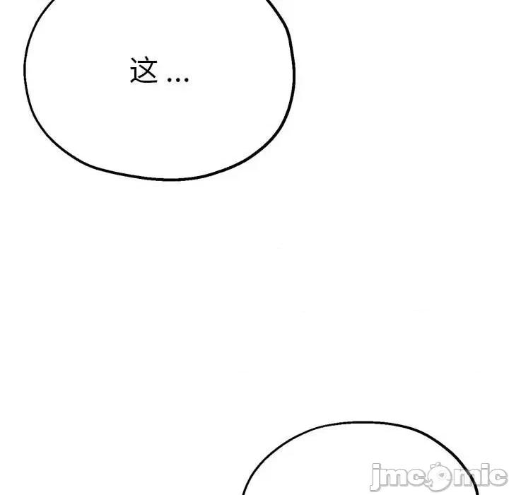 瑜珈初体验 瑜珈初体验/瑜伽初体验 56 第96页