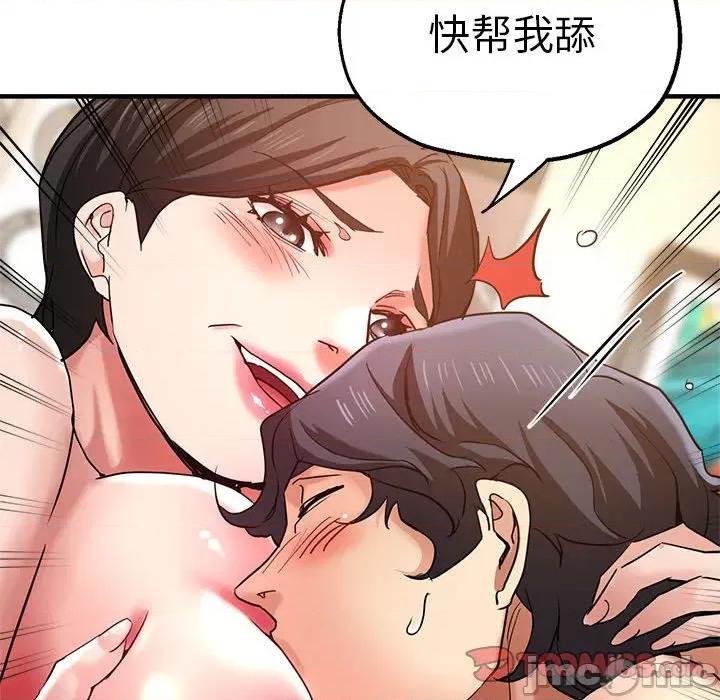 瑜珈初体验 瑜珈初体验/瑜伽初体验 56 第97页