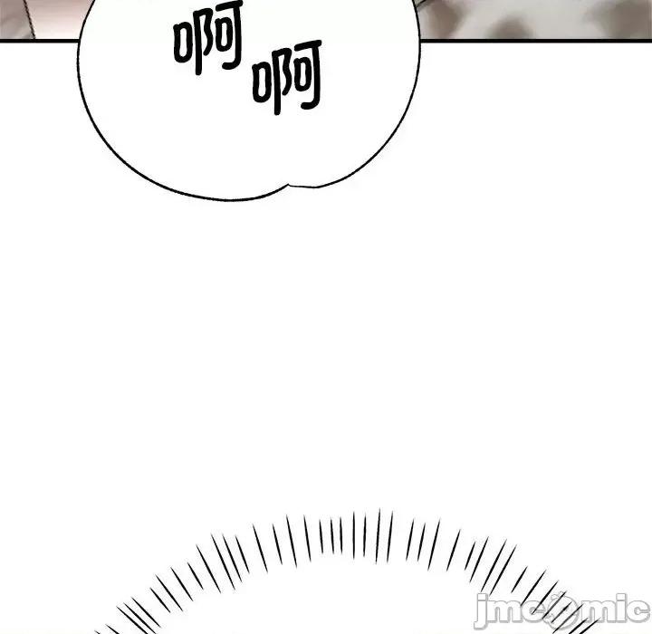 瑜珈初体验 瑜珈初体验/瑜伽初体验 56 第102页