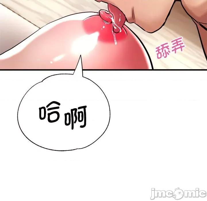 瑜珈初体验 瑜珈初体验/瑜伽初体验 56 第104页