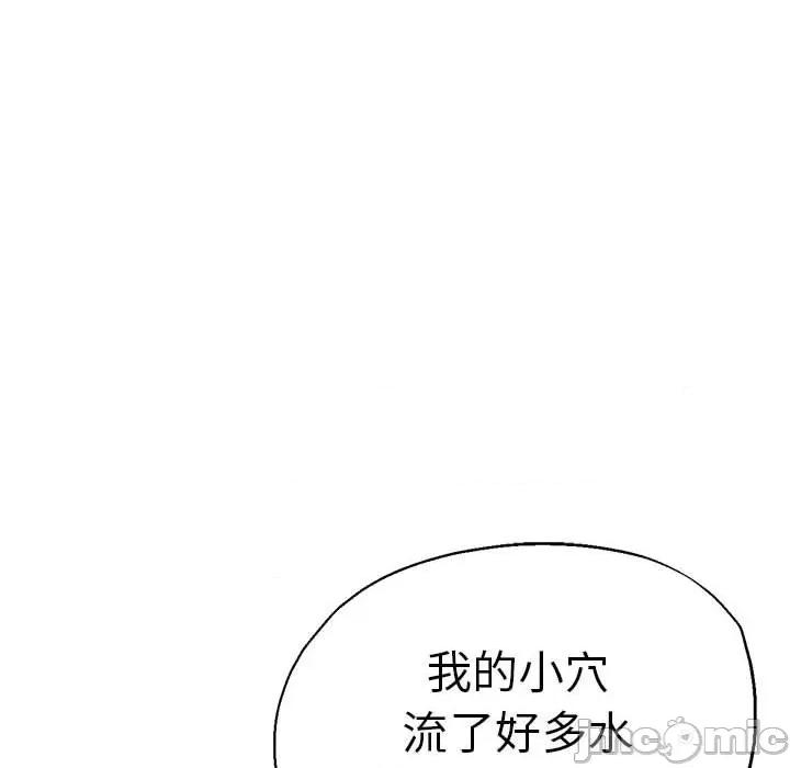 瑜珈初体验 瑜珈初体验/瑜伽初体验 56 第105页
