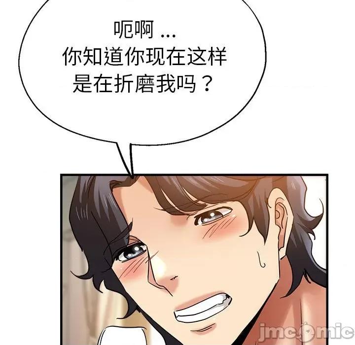 瑜珈初体验 瑜珈初体验/瑜伽初体验 56 第108页