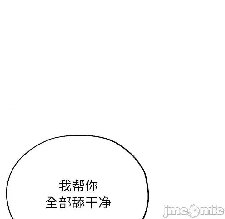 瑜珈初体验 瑜珈初体验/瑜伽初体验 56 第112页