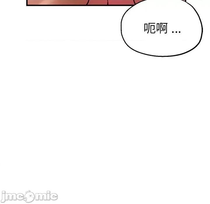 瑜珈初体验 瑜珈初体验/瑜伽初体验 56 第114页