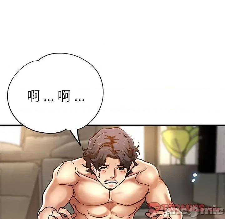 瑜珈初体验 瑜珈初体验/瑜伽初体验 56 第115页